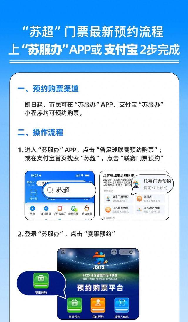 今晚8点，预约截止！