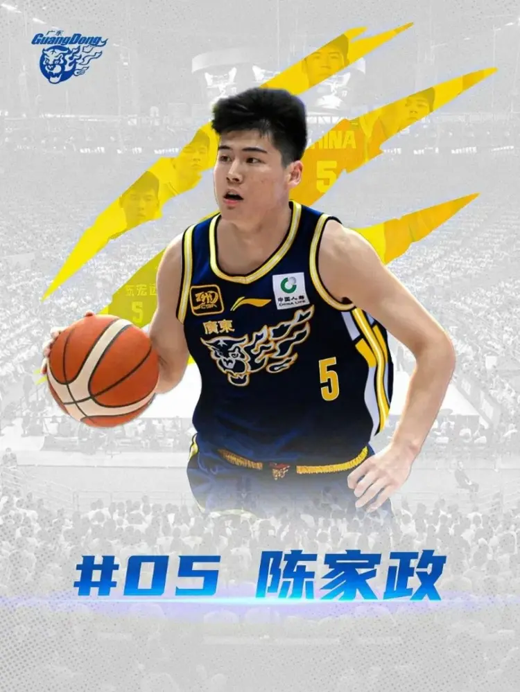 广东男篮官方：陈家政&王洪泽正式升入一队