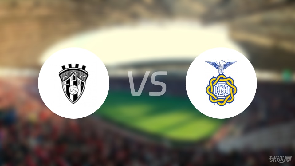 塞洛罗森塞vsCD塞莱罗斯比赛结果