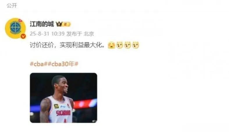 广东队再签超级外援，CBA得分王加盟，帮助广东队冲第12冠