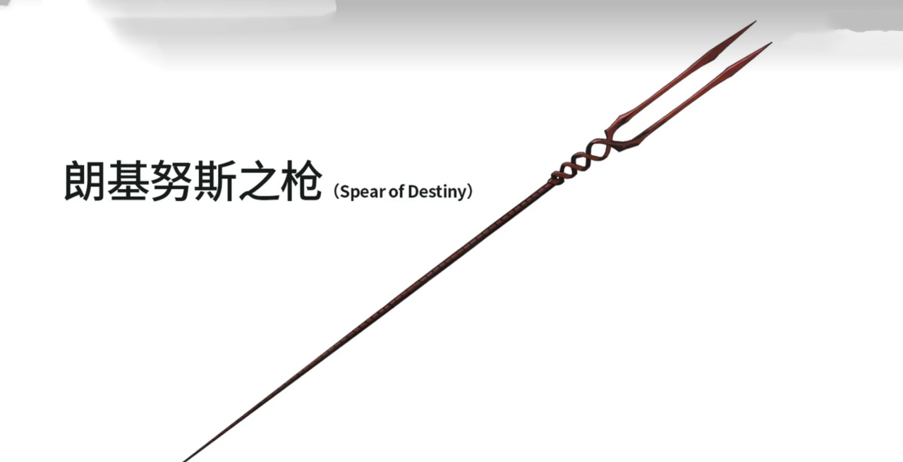 S6赛季新刀确认不是镰刀！！或是圣枪！