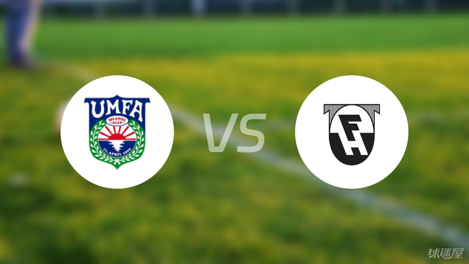 阿费查尔丁vs哈夫纳夫约杜尔比赛结果