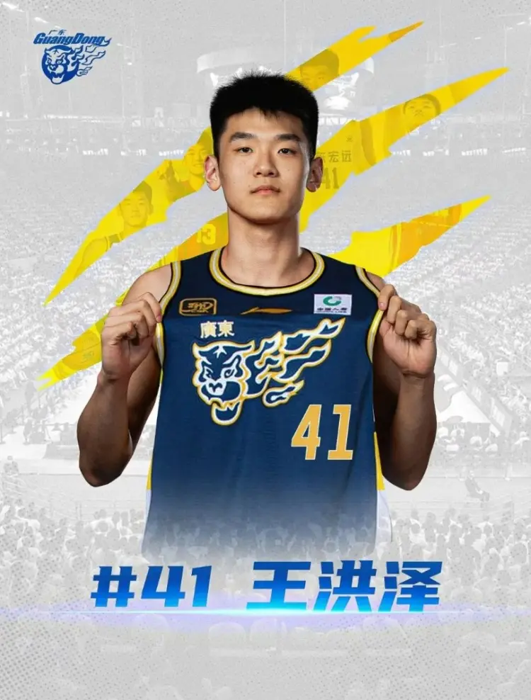 广东男篮官方：陈家政&王洪泽正式升入一队