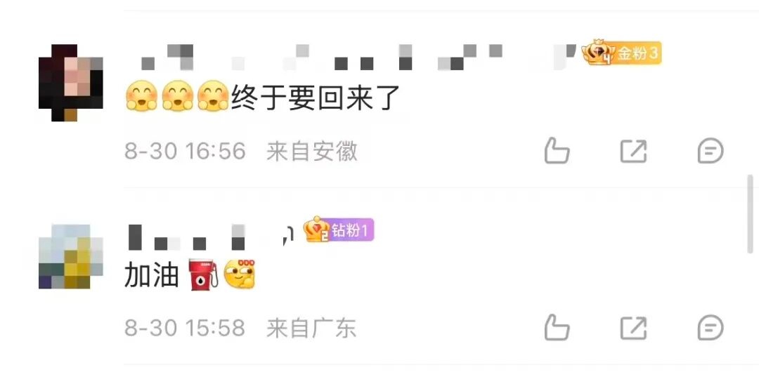 医院传来郑钦文最新消息