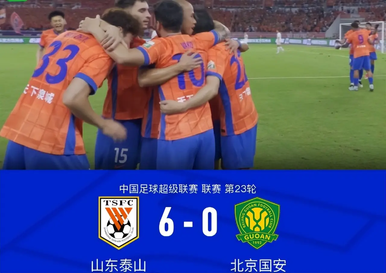 一场6：0验出泰山水货外援真功夫，低估了他，下赛季最好别卖掉