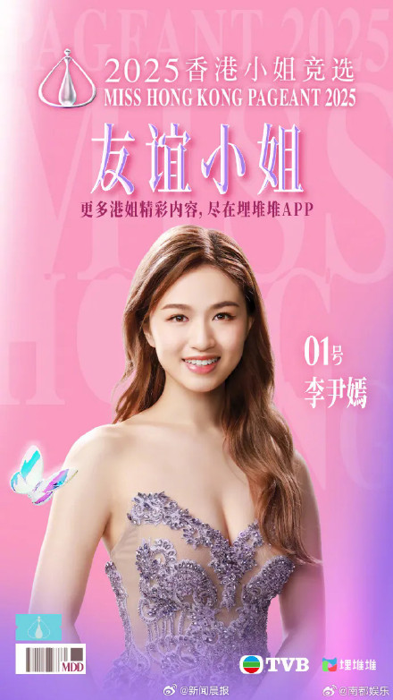 博士生港姐夺冠，今年前3名均毕业于世界名校