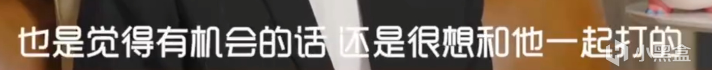 TheShy 谈职业未来：今年绝非最后一战，与 Rookie 羁绊很深