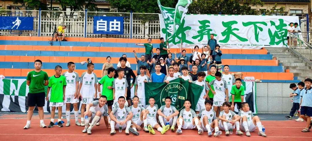 中青赛：浙江U13队让二追三，两回合6-4战胜对手晋级决赛
