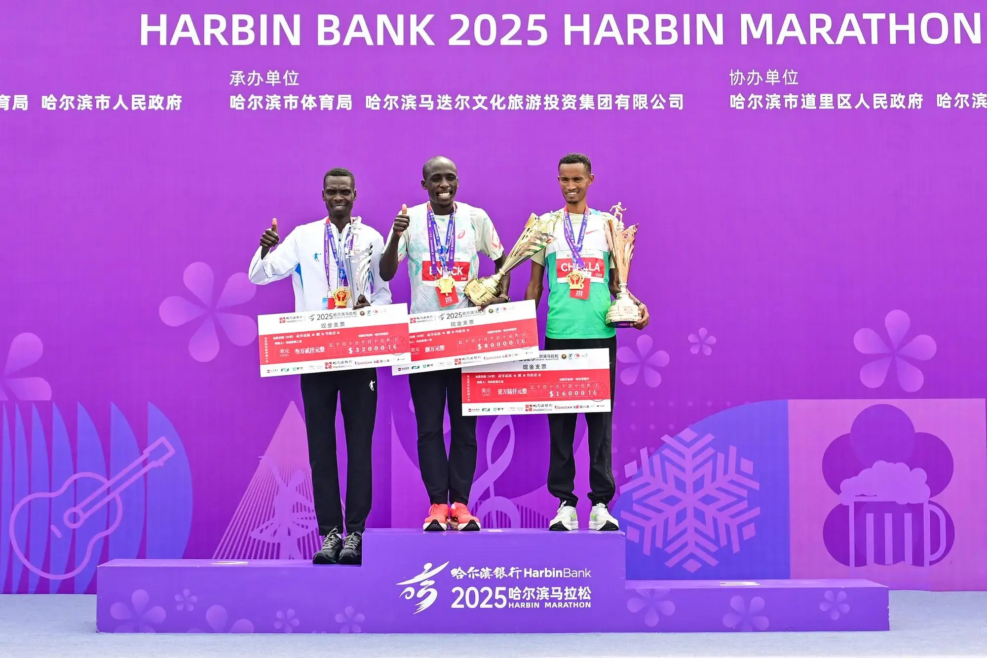 2025哈尔滨马拉松热力开跑 共创一场圆满、精彩、出圈的文体旅盛会