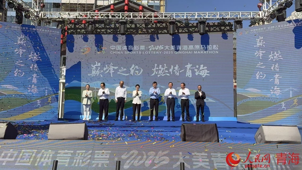 新闻发布会现场。人民网 况玉摄