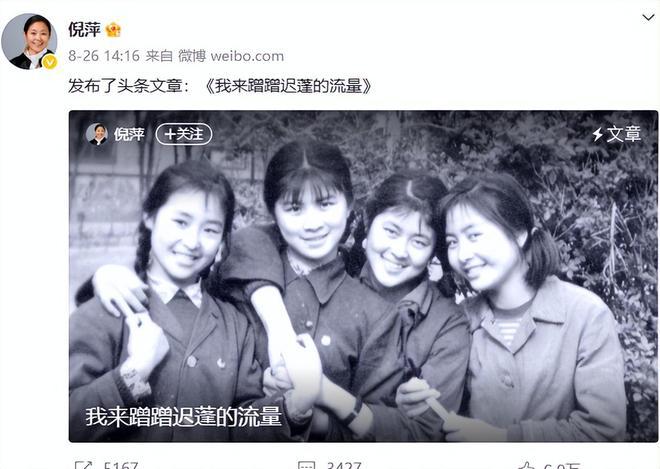 倪萍还是太敢说，重提12年前金鸡奖黑幕，如今世人方懂当年差距