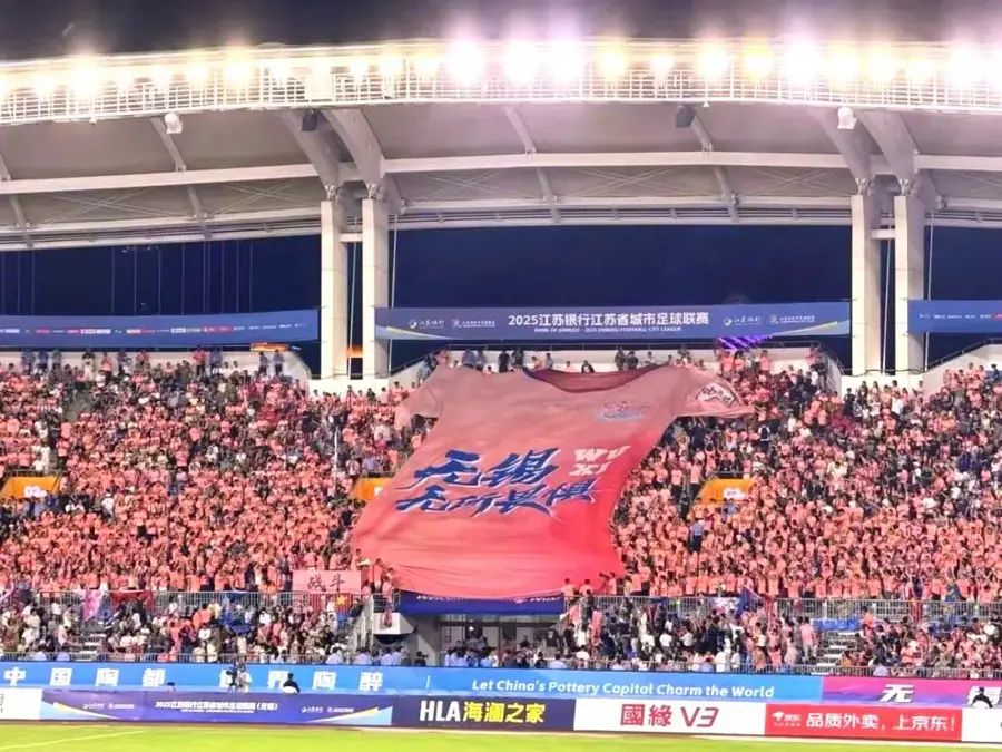 微言| “苏超”：苏锡常逆风而上，热爱可抵岁月漫长
