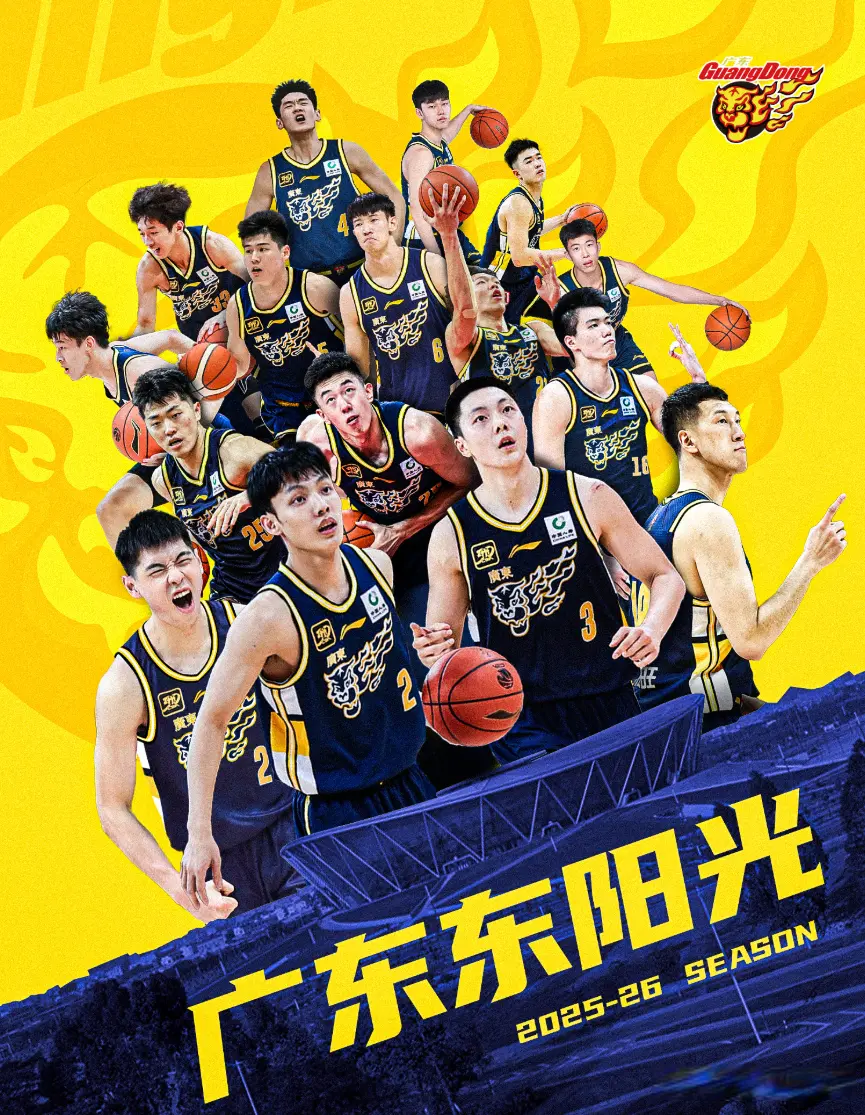 仅23.3岁！广东悄然完成新老更替，杜锋压力来了，再加1场热身赛
