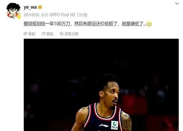 广厦总经理：与巴里-布朗沟通过归化事宜 但他放弃美国国籍是一个天价