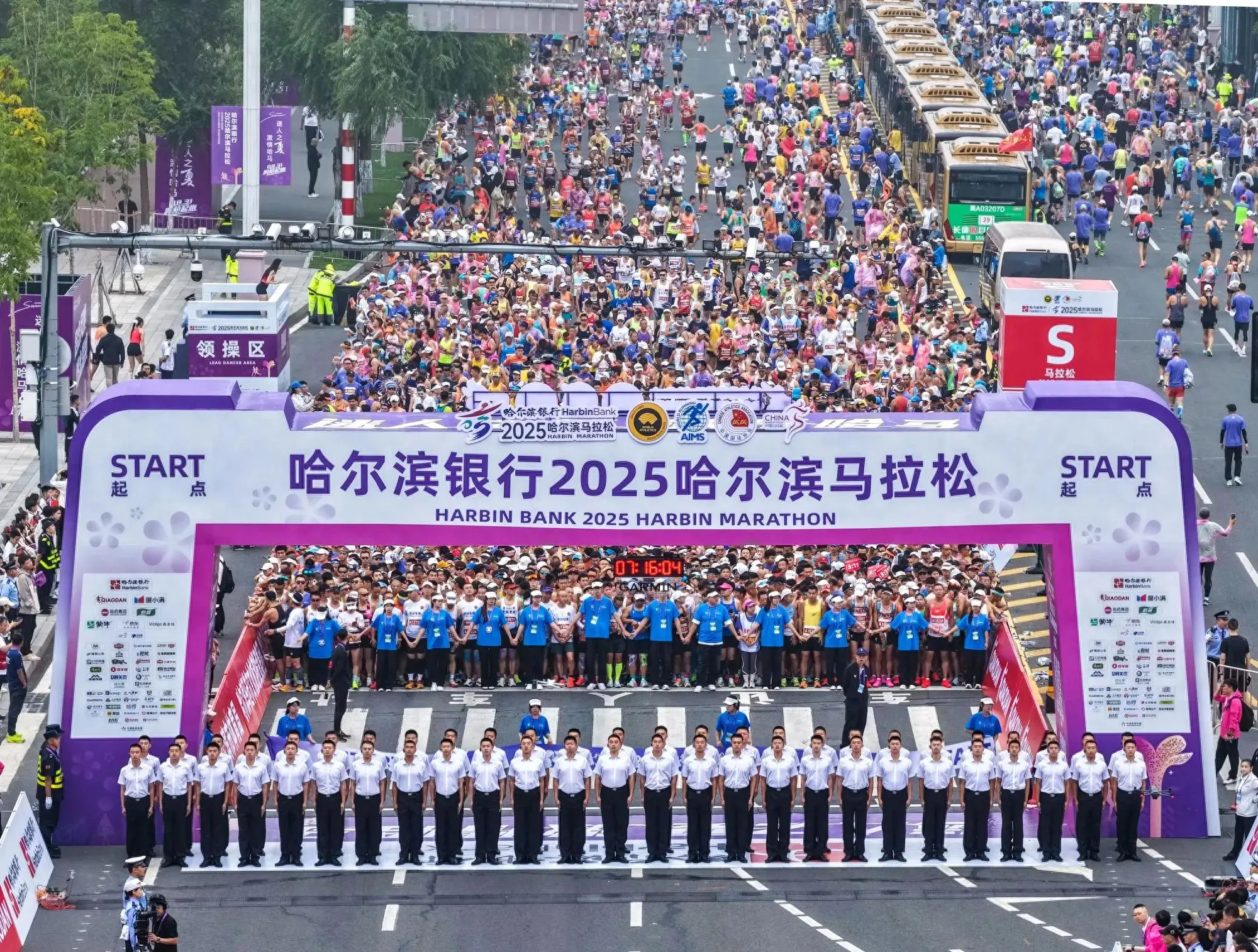 2025哈尔滨马拉松热力开跑 共创一场圆满、精彩、出圈的文体旅盛会