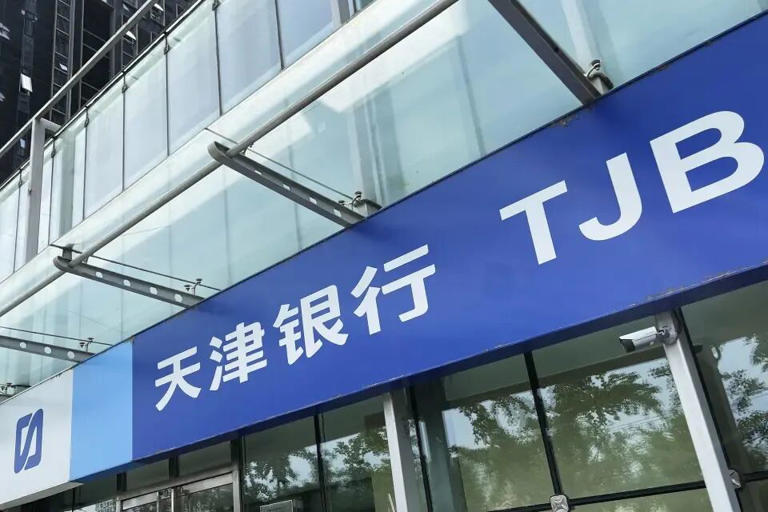 天津银行A股IPO十年“追梦”，战略布局与转型举措能否打动投资者？ 