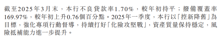 天津银行A股IPO十年“追梦”，战略布局与转型举措能否打动投资者？