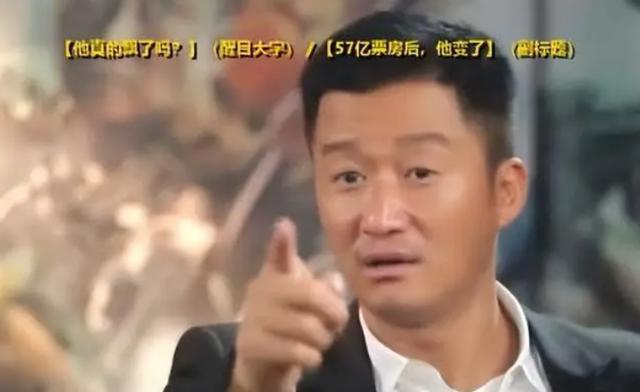 吴京遭到网友吐槽，李连杰张译对他的评价真是没说错
