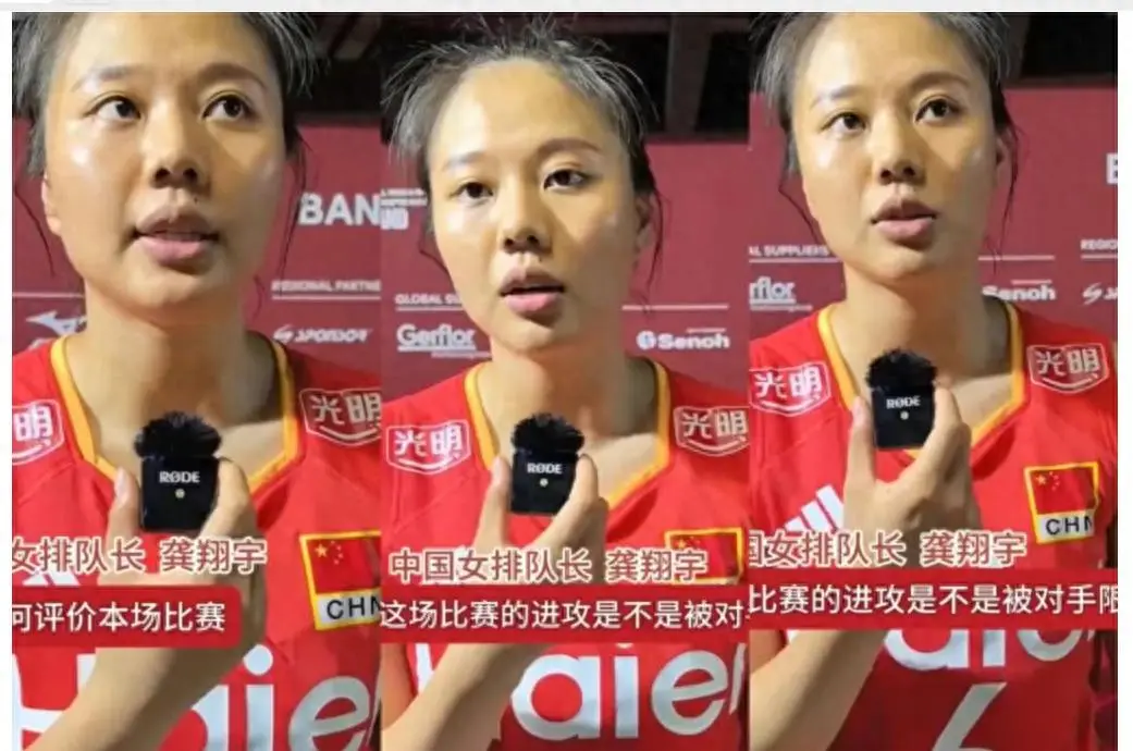 中国女排出局众生相：两任队长谈及被淘汰原因，王媛媛做出回应