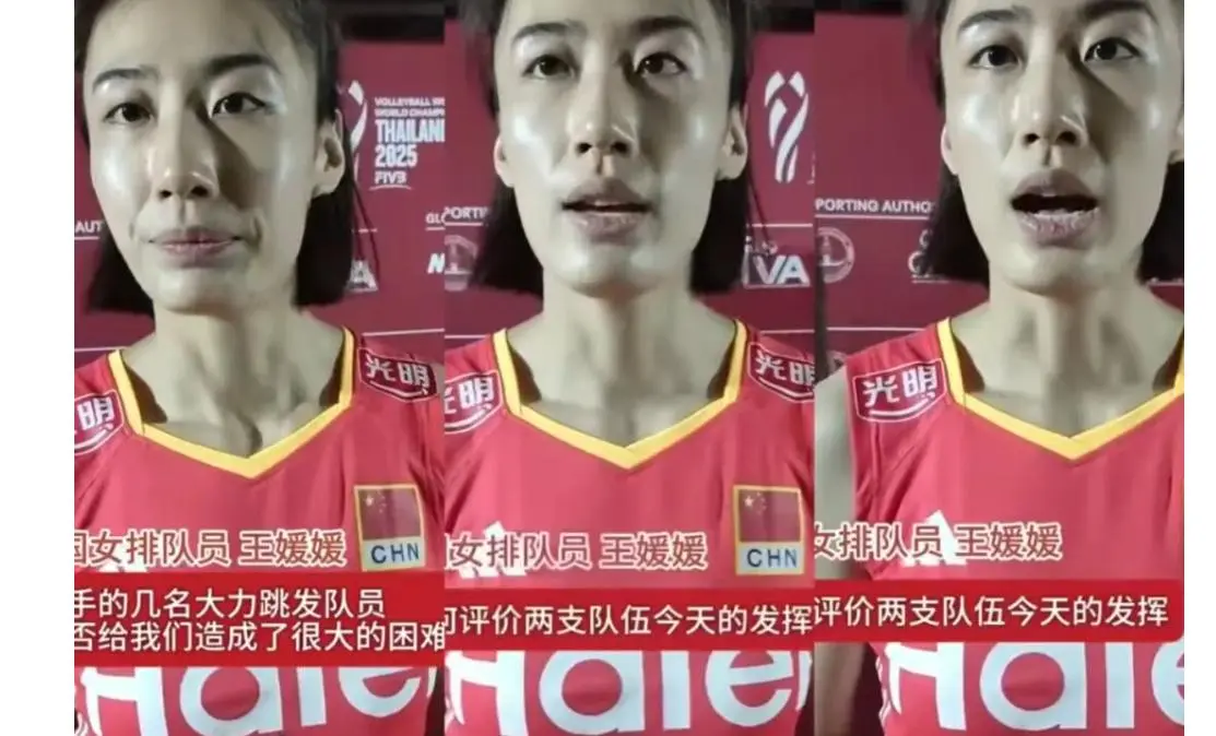 中国女排出局众生相：两任队长谈及被淘汰原因，王媛媛做出回应