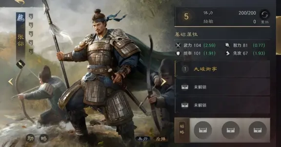 IG零封BLG看团队配合？这游戏教你顶级战术