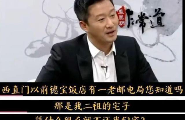 吴京遭到网友吐槽，李连杰张译对他的评价真是没说错