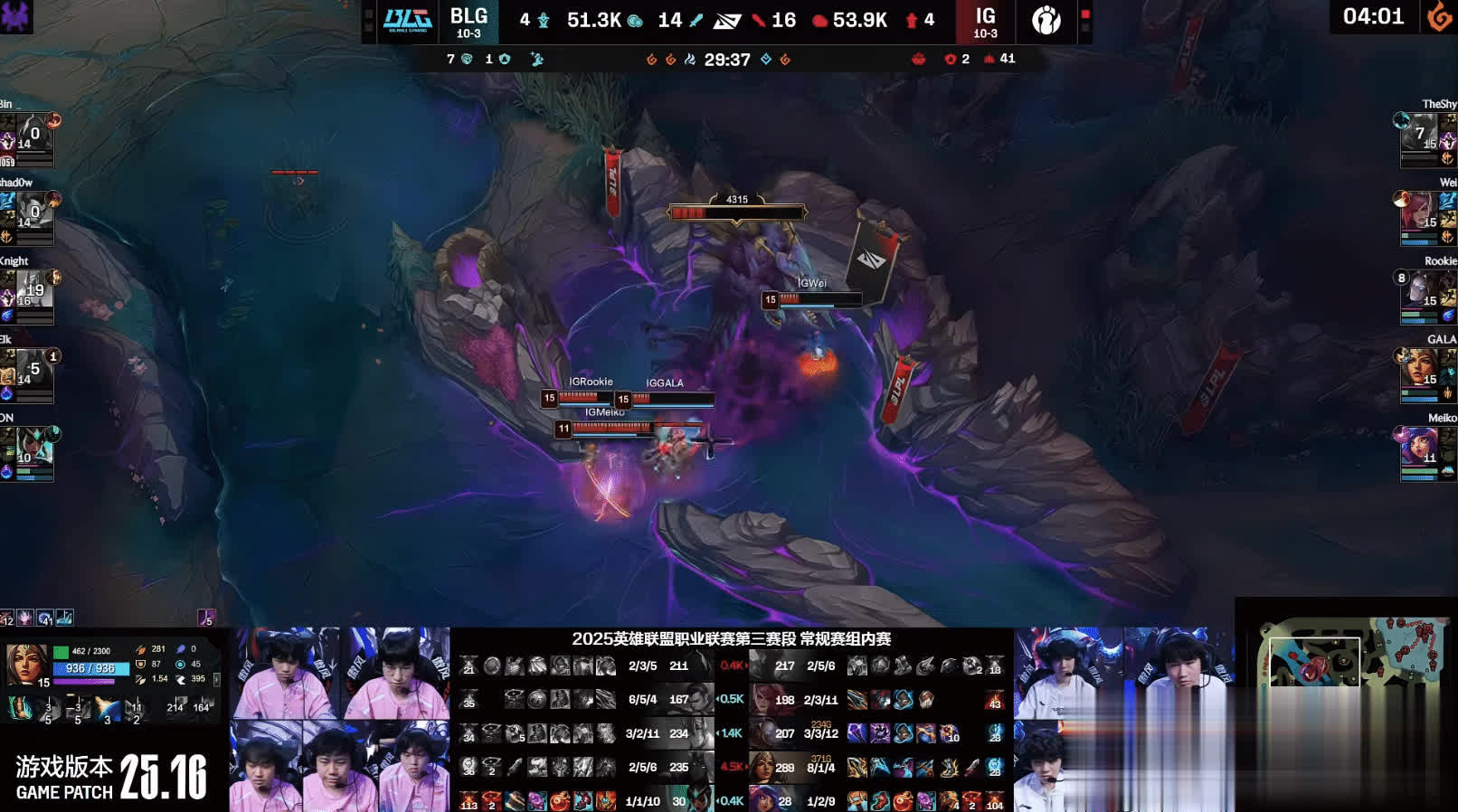 IG2-0横扫BLG锁定登峰组第2，Gala伤害爆炸ELK表现不佳