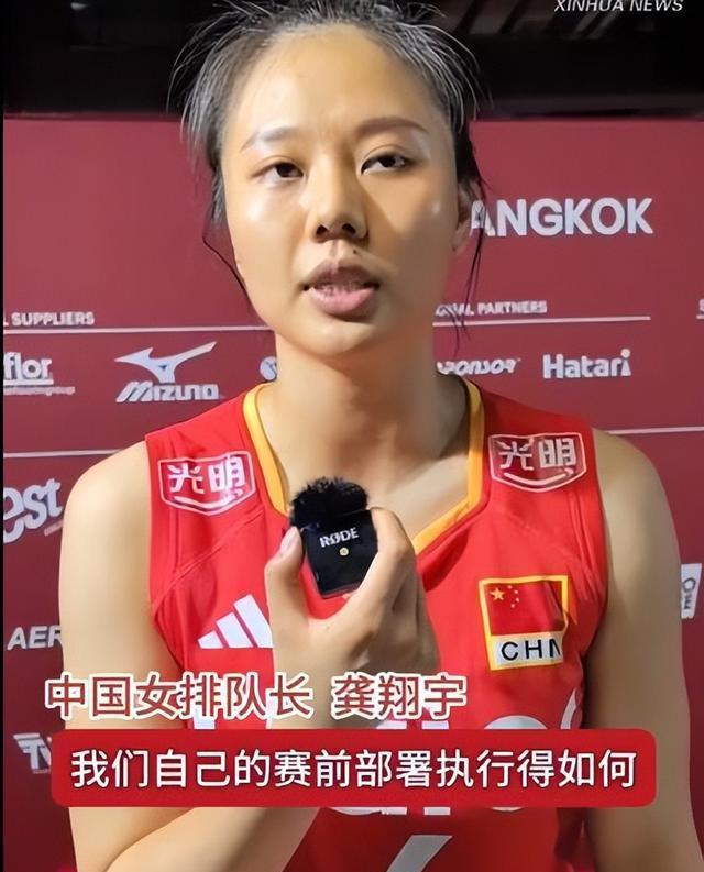 中国女排全员落泪，赵勇总结世锦赛受批，龚翔宇道出不同的问题