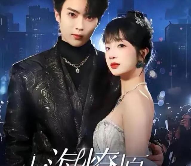 刘兰博主演的4部短剧，每一部都是经典，哪部是你熬夜追的？
