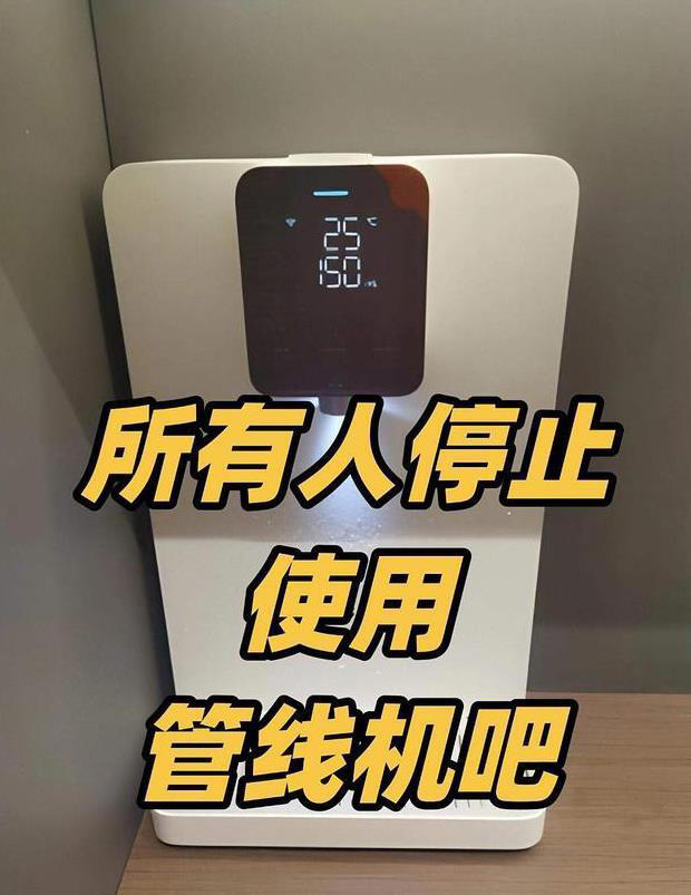 曾被吹捧上天，如今早“沦为笑柄”的6款家电，网友：白送都不要