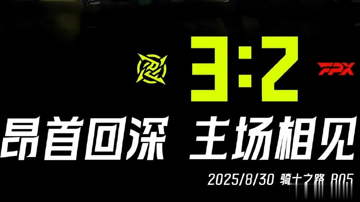 LPL冠军打野身败名裂！大优势局送输比赛