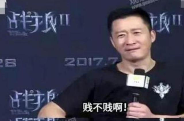 吴京遭到网友吐槽，李连杰张译对他的评价真是没说错