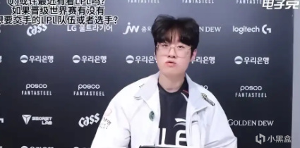 Theshy遭到宙斯点名，喊话IG世界赛交手！