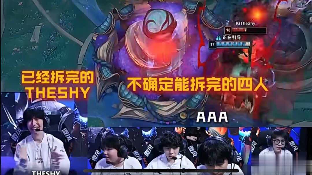 Bin赛后遭黑粉贴脸开大！BLG回应四Ban打野：未刻意针对Wei