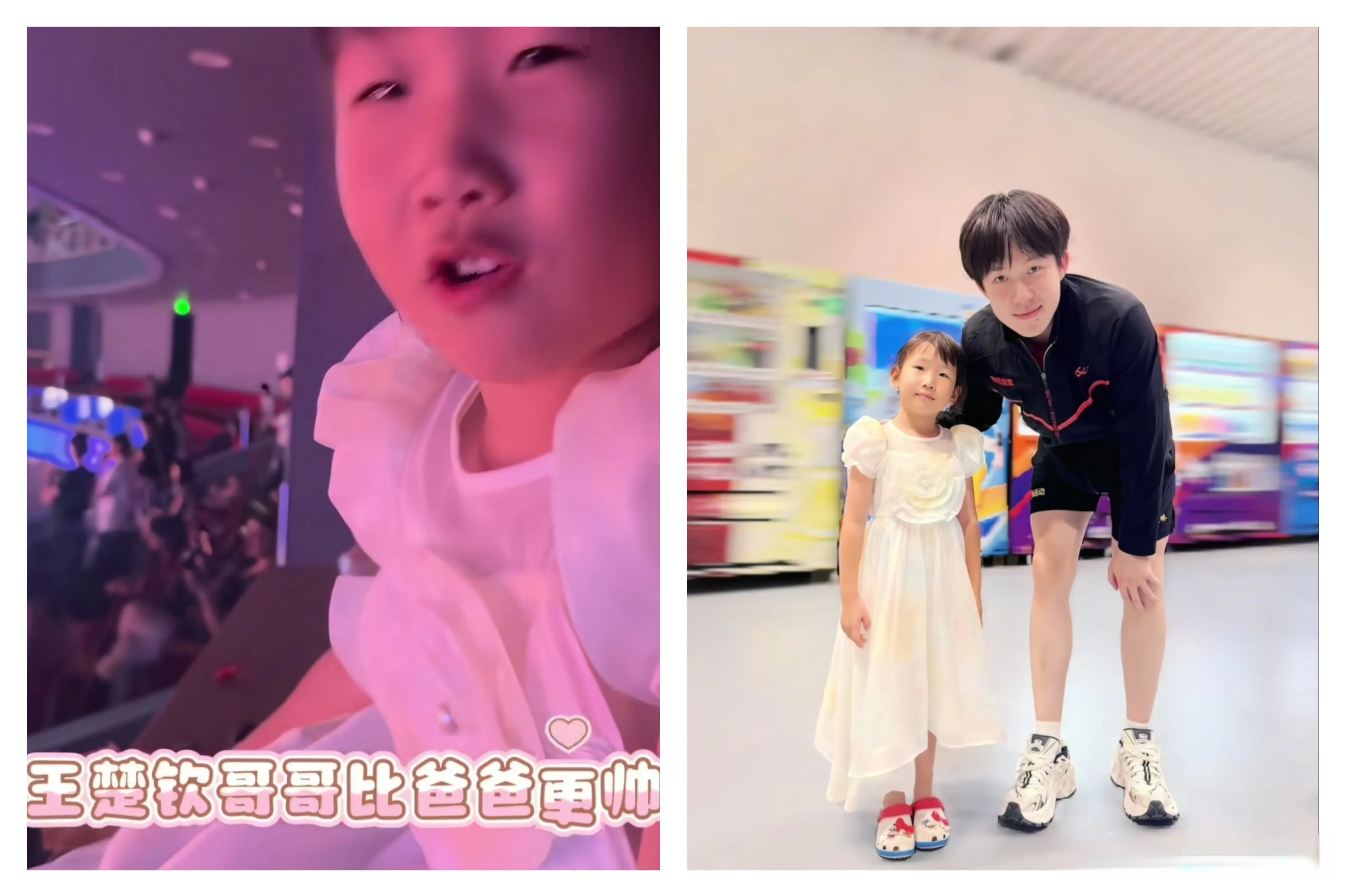 王曼昱今天已回北京，刘燚分享了女儿和王楚钦、孙颖莎的合影