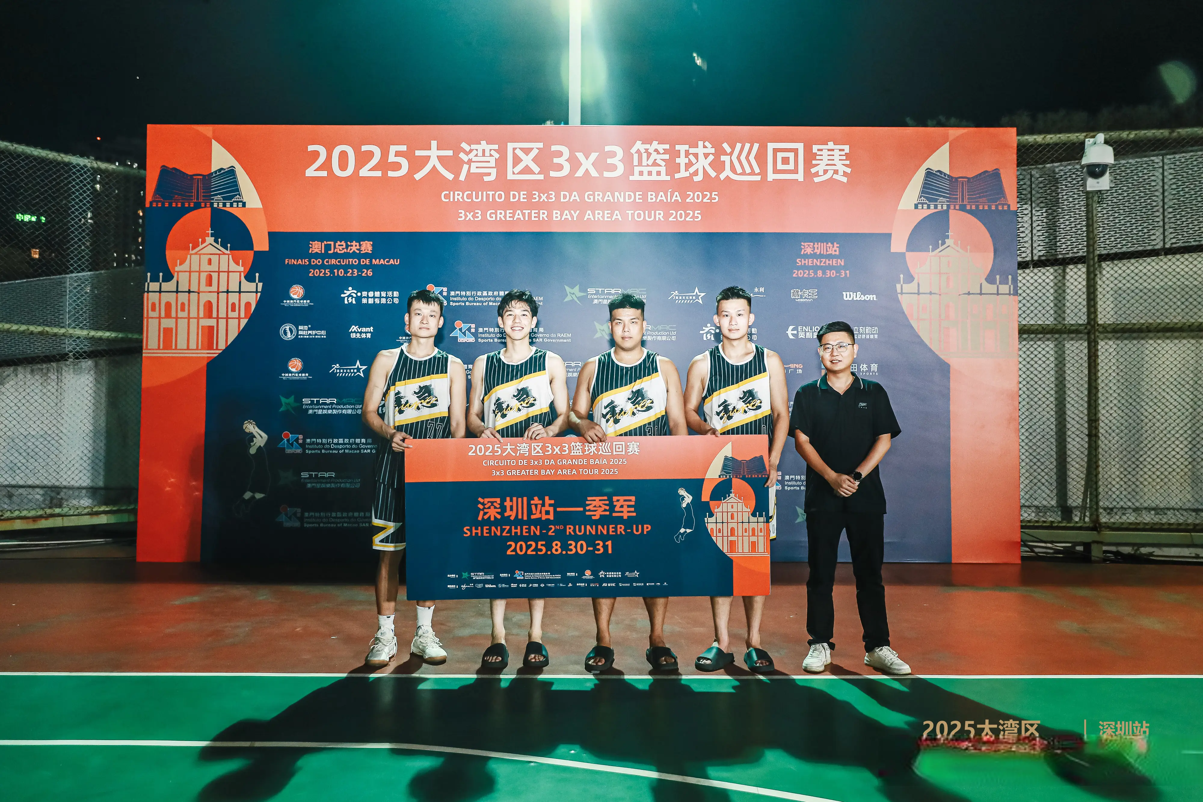 深圳站燃爆！2025大湾区3×3篮球巡回赛开赛