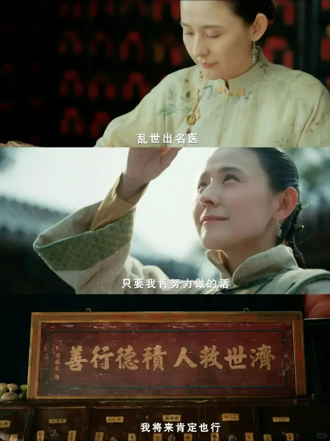 上星央八！40集年代大剧强势接档《归队》
