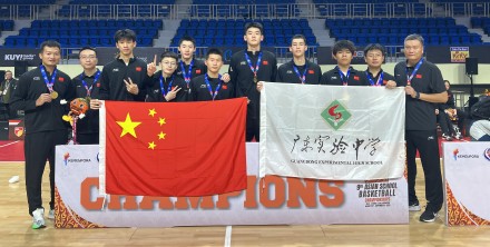 中国队包揽亚洲中学生篮球锦标赛男女子组冠军