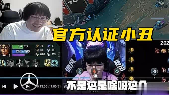 Bin赛后遭黑粉贴脸开大！BLG回应四Ban打野：未刻意针对Wei
