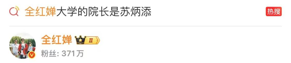 全红婵迎大学生活，9.13暨南大学报到！院长是苏炳添！