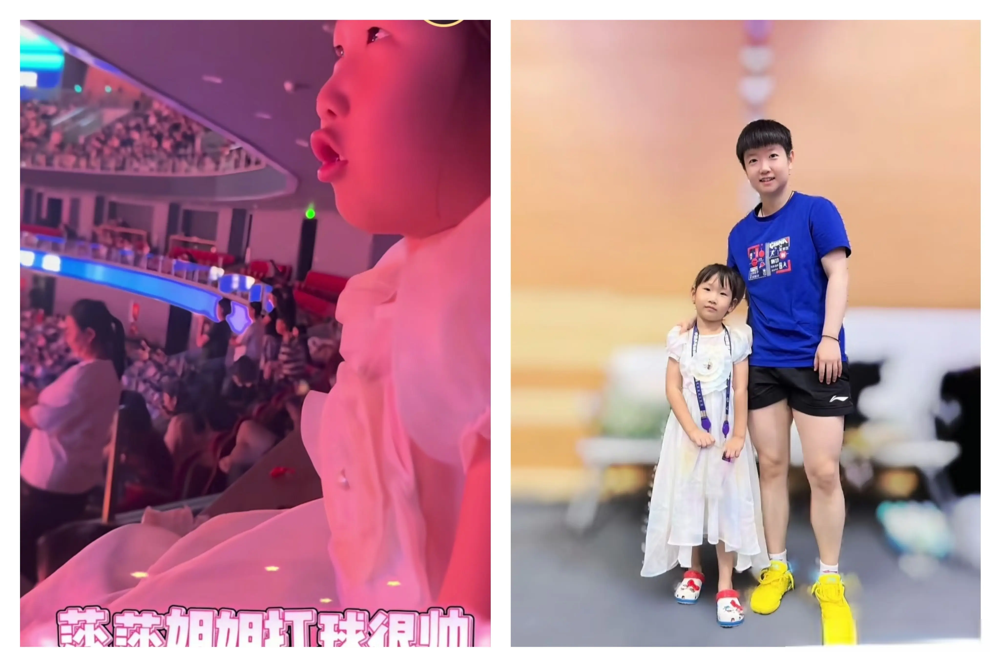 王曼昱今天已回北京，刘燚分享了女儿和王楚钦、孙颖莎的合影