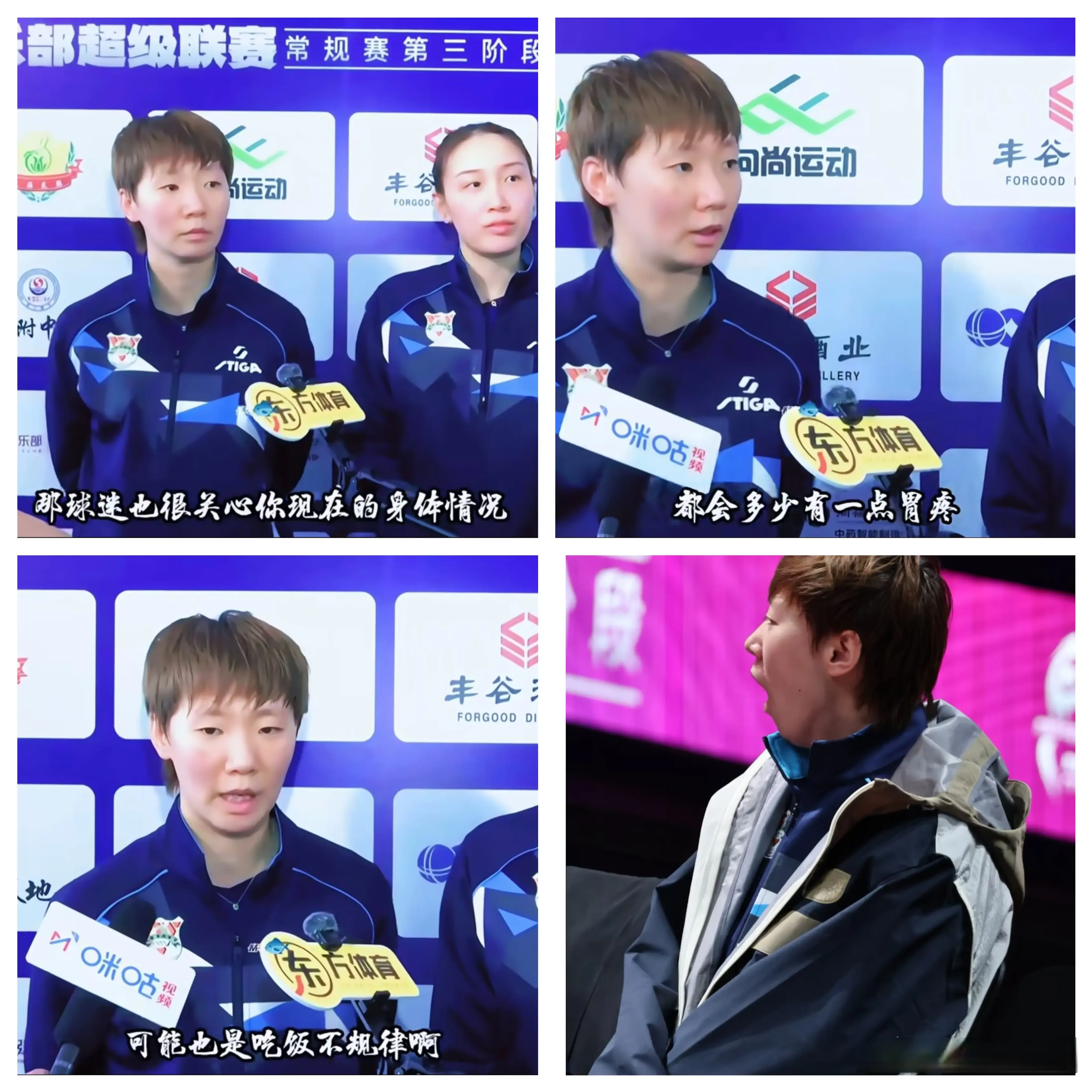 王曼昱今天已回北京，刘燚分享了女儿和王楚钦、孙颖莎的合影