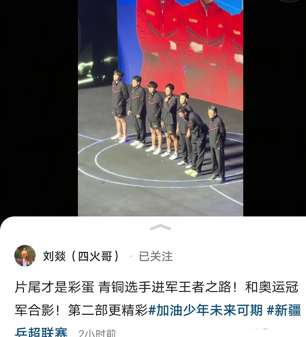 王曼昱今天已回北京，刘燚分享了女儿和王楚钦、孙颖莎的合影