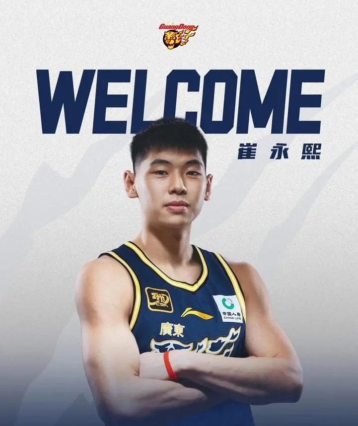 杨毅谈广东男篮疯狂引援：不光是周琦的转会费，市政府也很多帮助