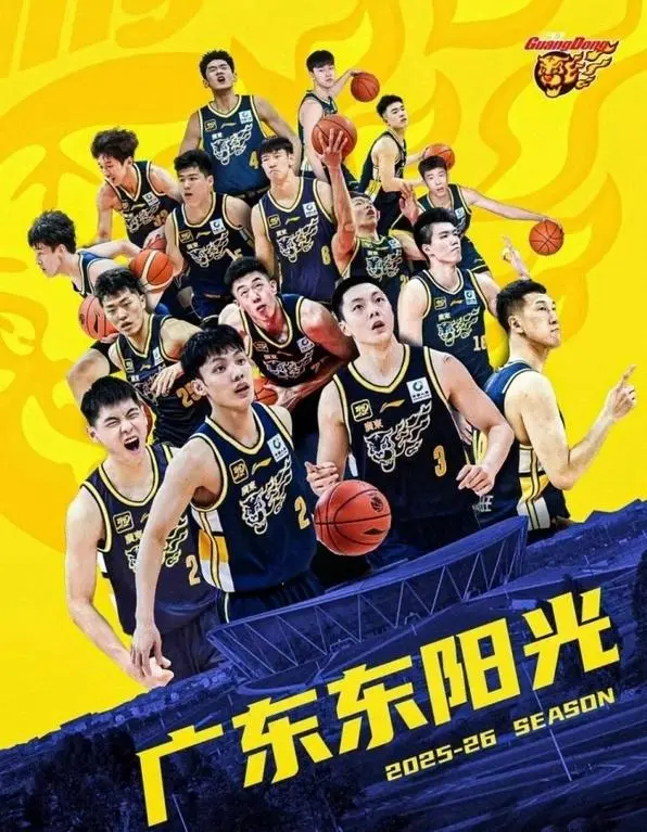 杨毅谈广东男篮疯狂引援：不光是周琦的转会费，市政府也很多帮助