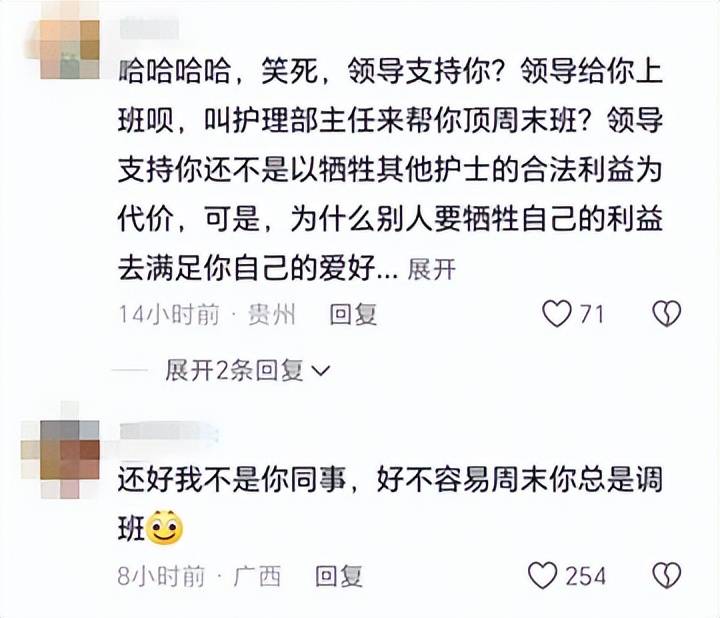 张水华马拉松夺冠后喊话调休，频繁参赛背后的真相令人深思