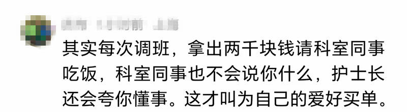 张水华马拉松夺冠后喊话调休，频繁参赛背后的真相令人深思