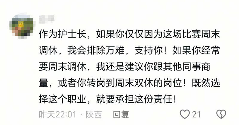 张水华马拉松夺冠后喊话调休，频繁参赛背后的真相令人深思