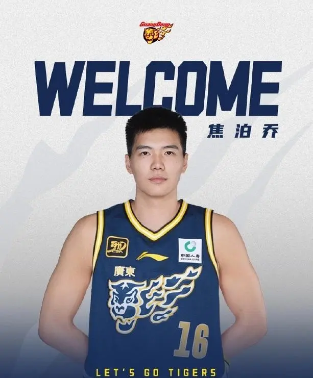 杨毅谈广东男篮疯狂引援：不光是周琦的转会费，市政府也很多帮助