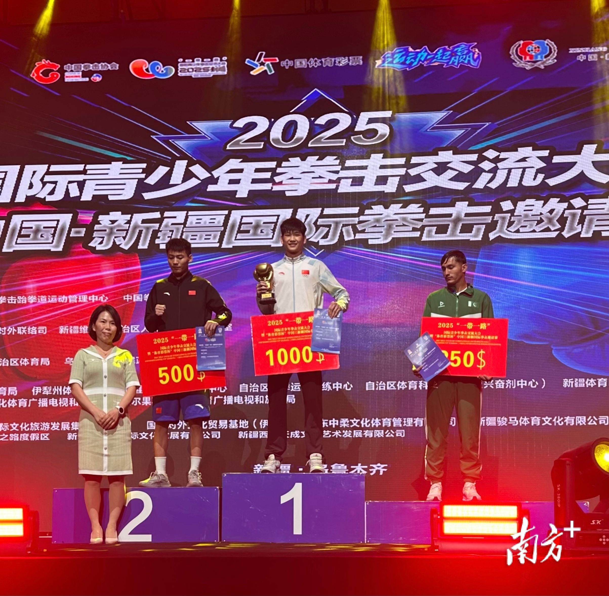 国际拳击赛事斩获双金！汕尾拳手再传捷报